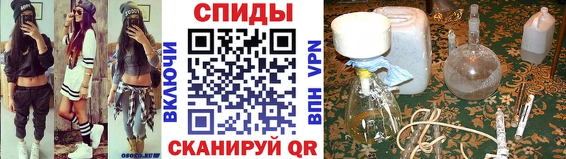 МЕТАМФЕТАМИН винт купить наркотики сайты Новый Уренгой