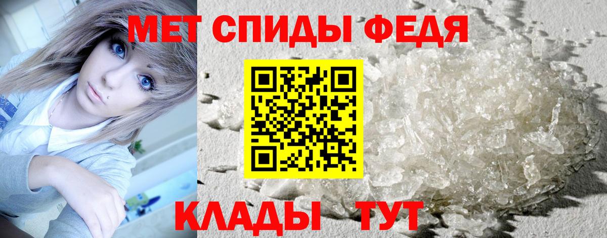Новый Уренгой  Первитин мет  Вход с VPN  Первитин мет 
