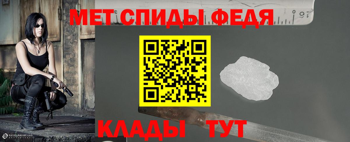 МЕТАМФЕТАМИН мет Новый Уренгой