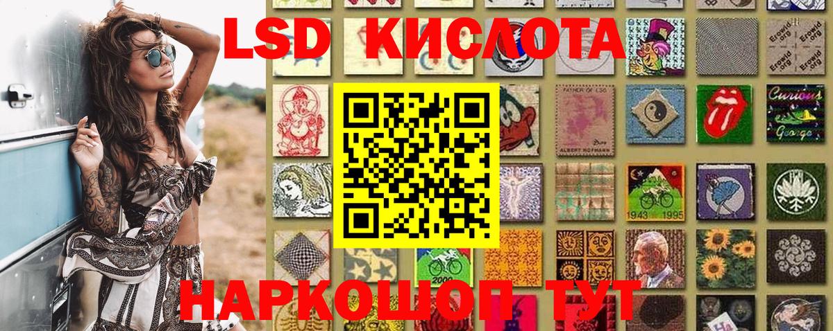 Наркотические марки 1500мкг Новый Уренгой