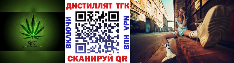 что такое наркотик  Новый Уренгой  Дистиллят ТГК жижа 