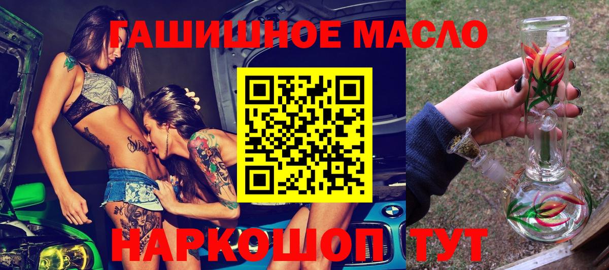 Дистиллят ТГК вейп с тгк Новый Уренгой