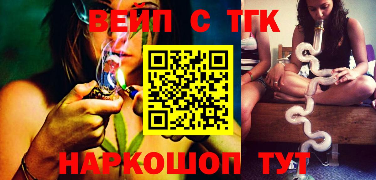 Новый Уренгой  ТГК THC oil  Вход с VPN  дарнет шоп  ТГК THC oil 