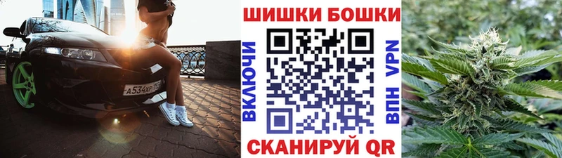 МАРИХУАНА конопля Новый Уренгой